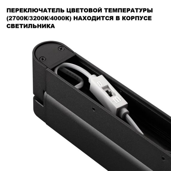 Накладной светильник Novotech Iter Over 359800