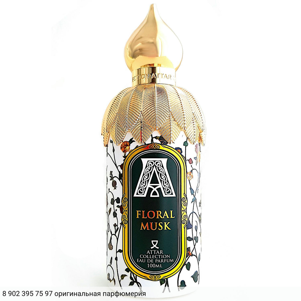 Floral Musk