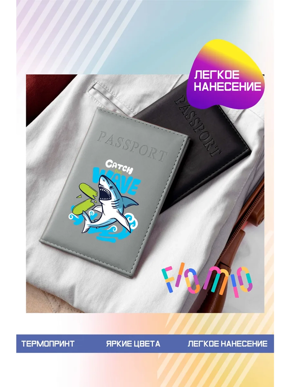 Термонаклейка на одежду, термопринт Акула