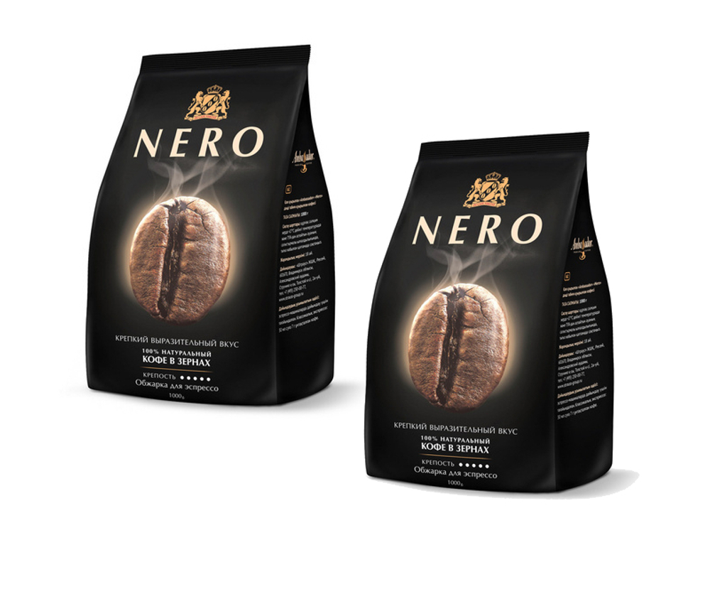 кофе в зернах Ambassador Nero, 1 кг х 2 шт
