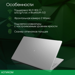 Ноутбук Digma Pro Sprint M