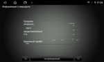 установочный комплект TOYOTA CAMRY V70 2018+ top, рамка + проводка KB-SF-9695