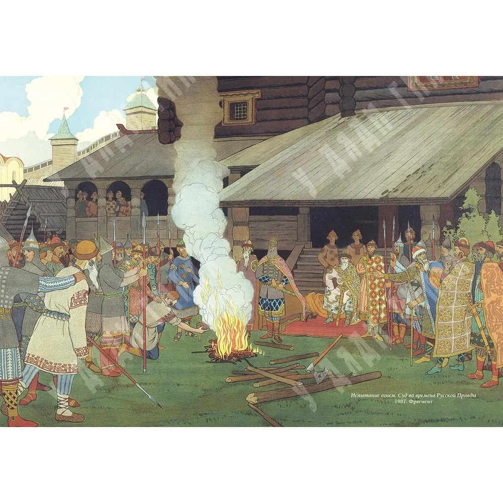 Иван Билибин. Сказки и былины. – К.: Белый город, 2021.