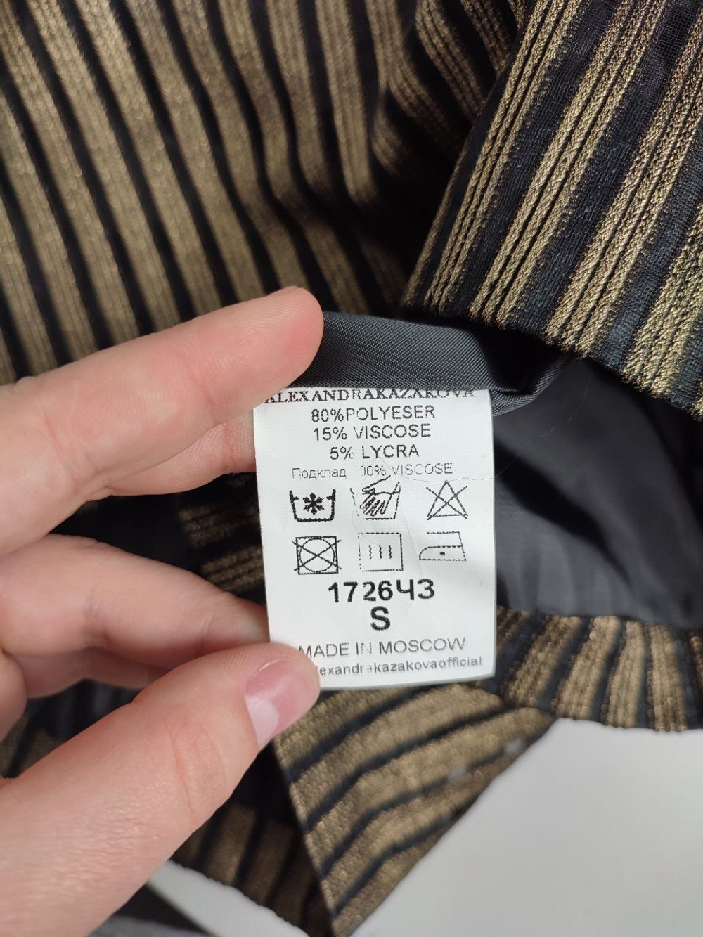 Юбка Alexandra Kazakova стильная 44 размер, новая