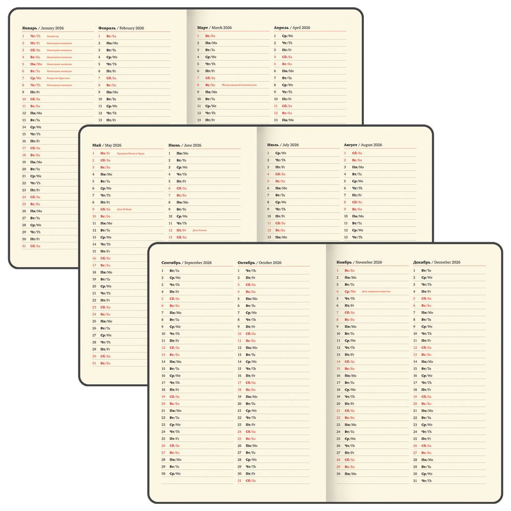 Еженедельник датированный 2026 210х297 мм А4 BRAUBERG "Comodo" под кожу коричневый (117152)