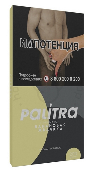 Кальянный табак PALITRA &quot;Bannana Jingles&quot; Банановая жвачка 200гр