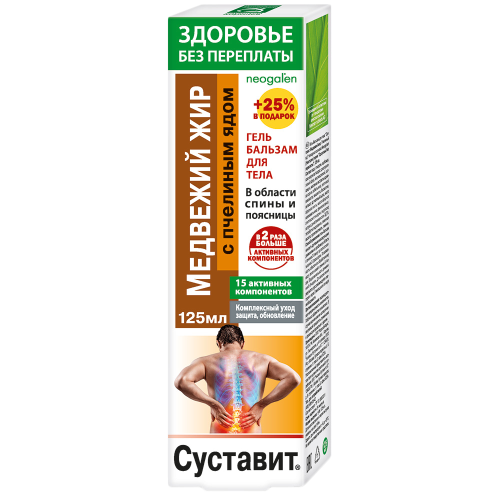 СУСТАВИТ, Гель-бальзам, Медвежий жир с пчелиным ядом, 125мл, ФОРА ФАРМ