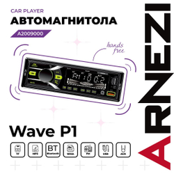 Автомагнитола ARNEZI Wave P1 4х25Вт (Bluetooth, FM, AUX, USB, TF) / A2009000
