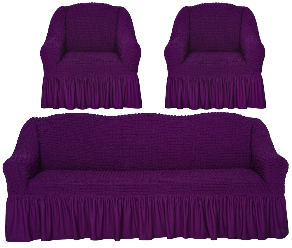 Комплект чехлов на трехместный диван и кресла с оборкой, цвет Фиолетовый