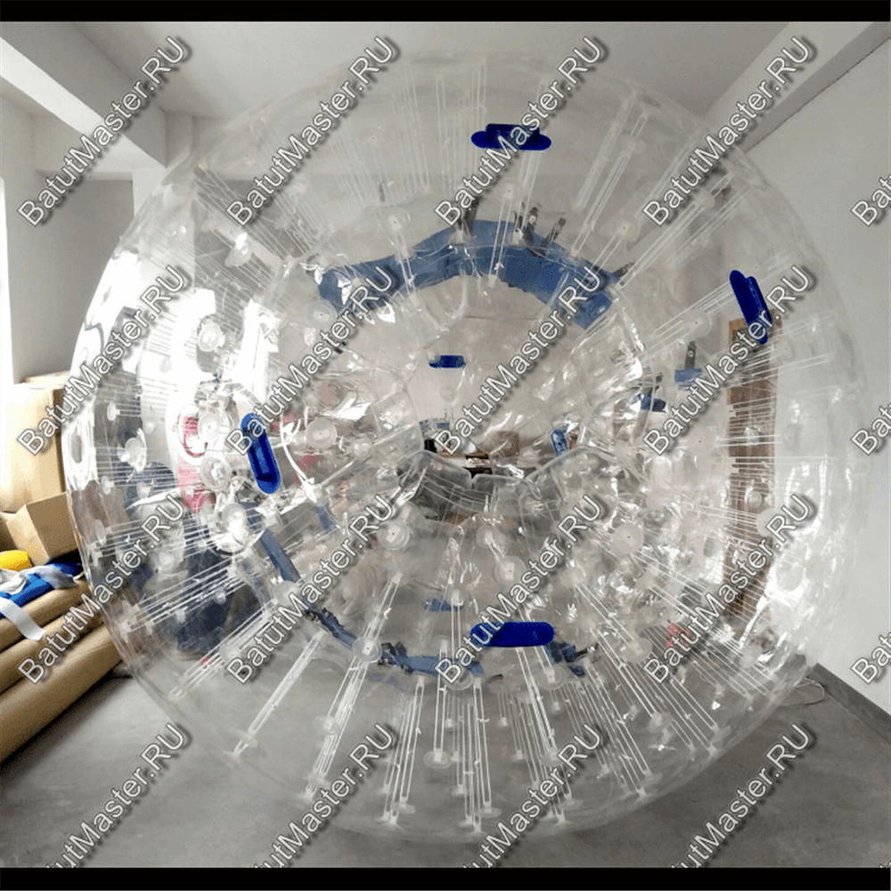 Зорб ПВХ "Капля", диаметр 2.2 м