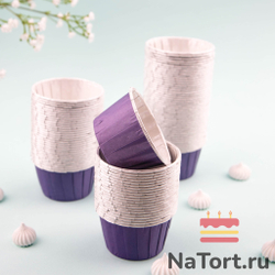Формы бумажные с ламинацией «Маффин» 50х40 мм (Фиолетовый) 100 шт
