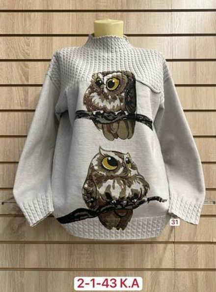 Свитер 2948381 Fabrika