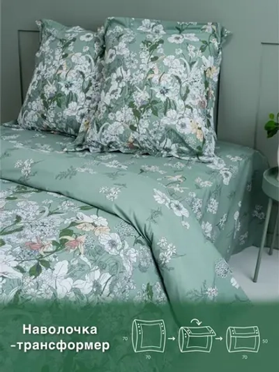 Постельное белье 1,5сп ЭКОДОМ КПБ Перкаль
