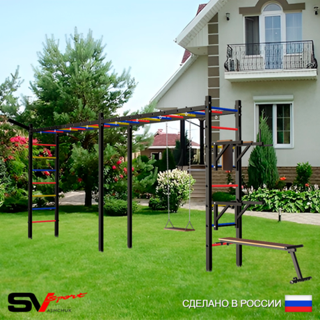 Уличная шведская стенка Sv Sport рукоход х 2 У55611 (Брусья/Стойка/Скамья/Деревянные/Кронш бокс)