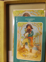 Морские истории книга-игра из серии Мир сказочных историй авторов Джона и Кейтлин Мэттьюз