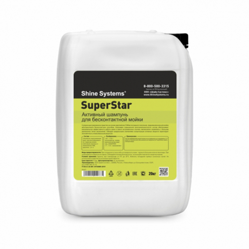 Shine Systems SuperStar активная пена для бесконтактной мойки 20 кг.