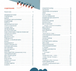 Сейчас-сейчас-сейчас