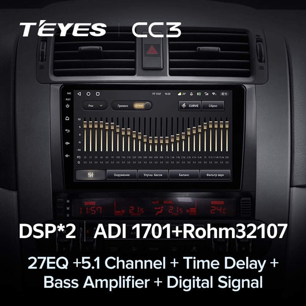 Teyes CC3 9" для KIA Optima, K5 2010-2015