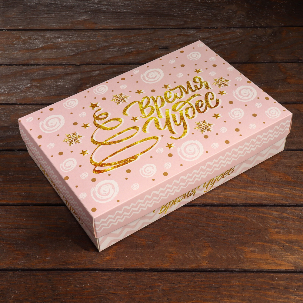 Подарочная коробка "Время чудес. розовая с золотом", 30 х 20 х 7 см