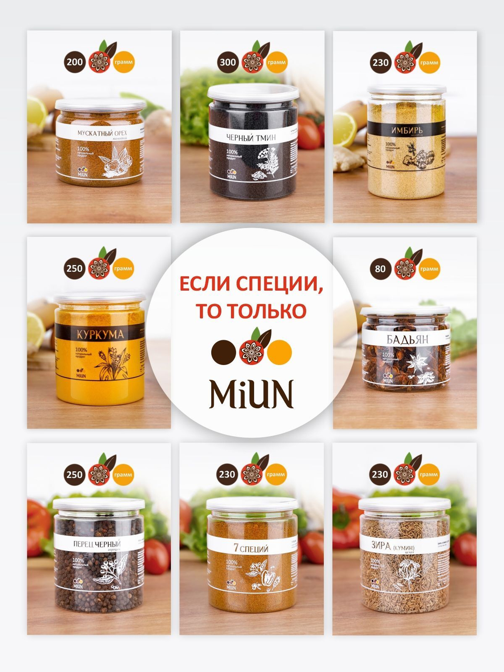 Кунжут черный (семена для салата, семена для выпечки), MiUN 500 гр.