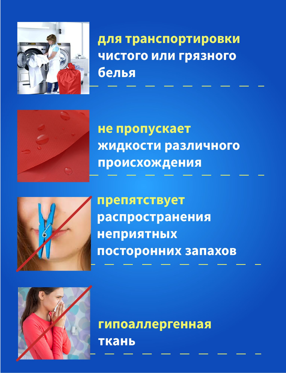 Мешок для хранения вещей, белья на завязках 120*75 см