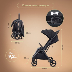 Прогулочная коляска Kidzi Breezy черная