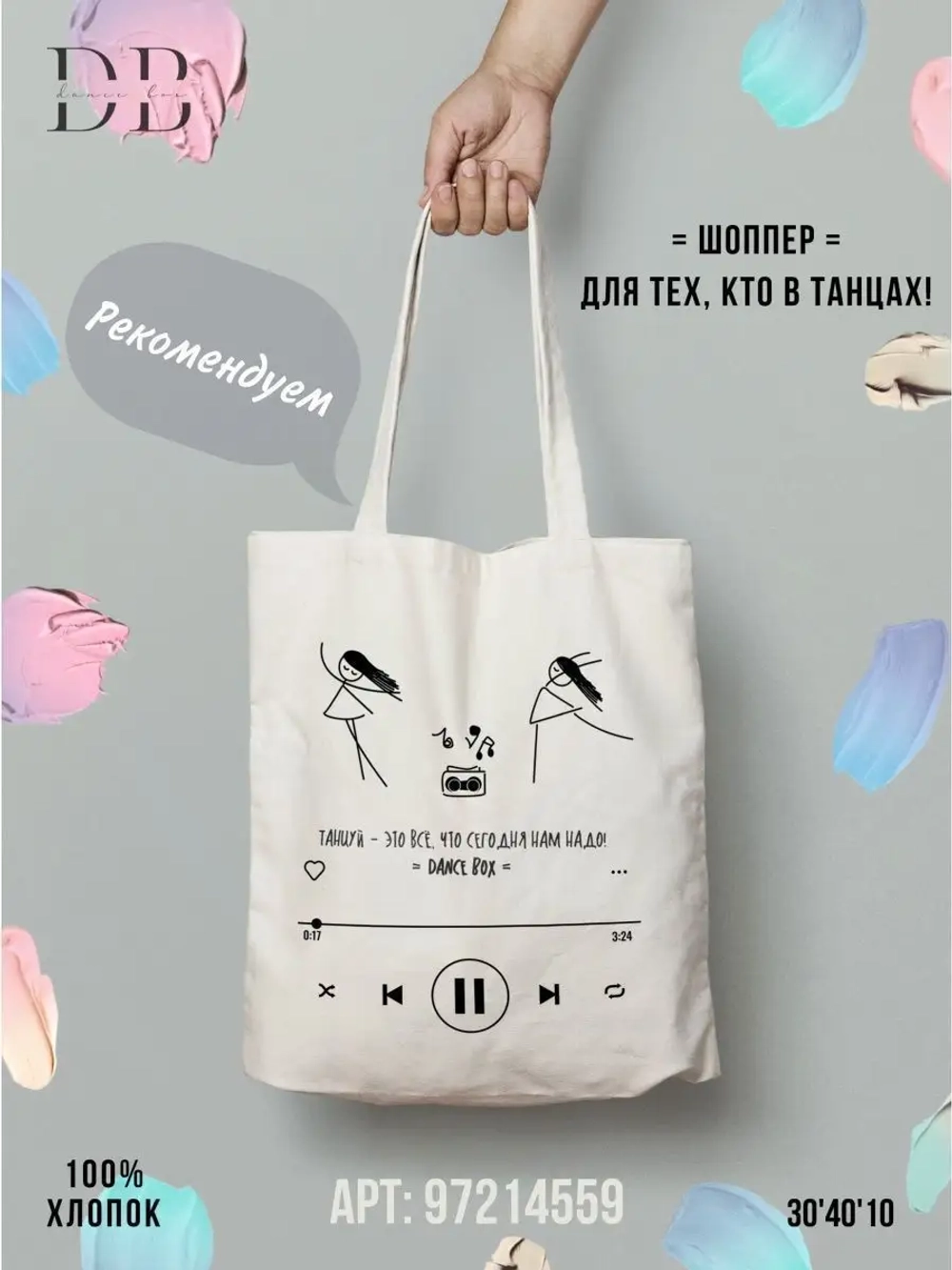 Рейтинговые туфли для бальных танцев Dancemaster (3.5 см)