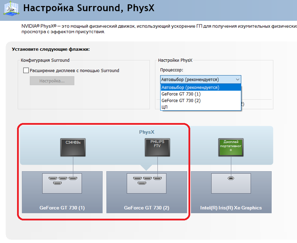 Внешняя видеокарта EGPu Wikingoo Q2l + 2 X Asus GT730, Thunderbolt 3/4.
