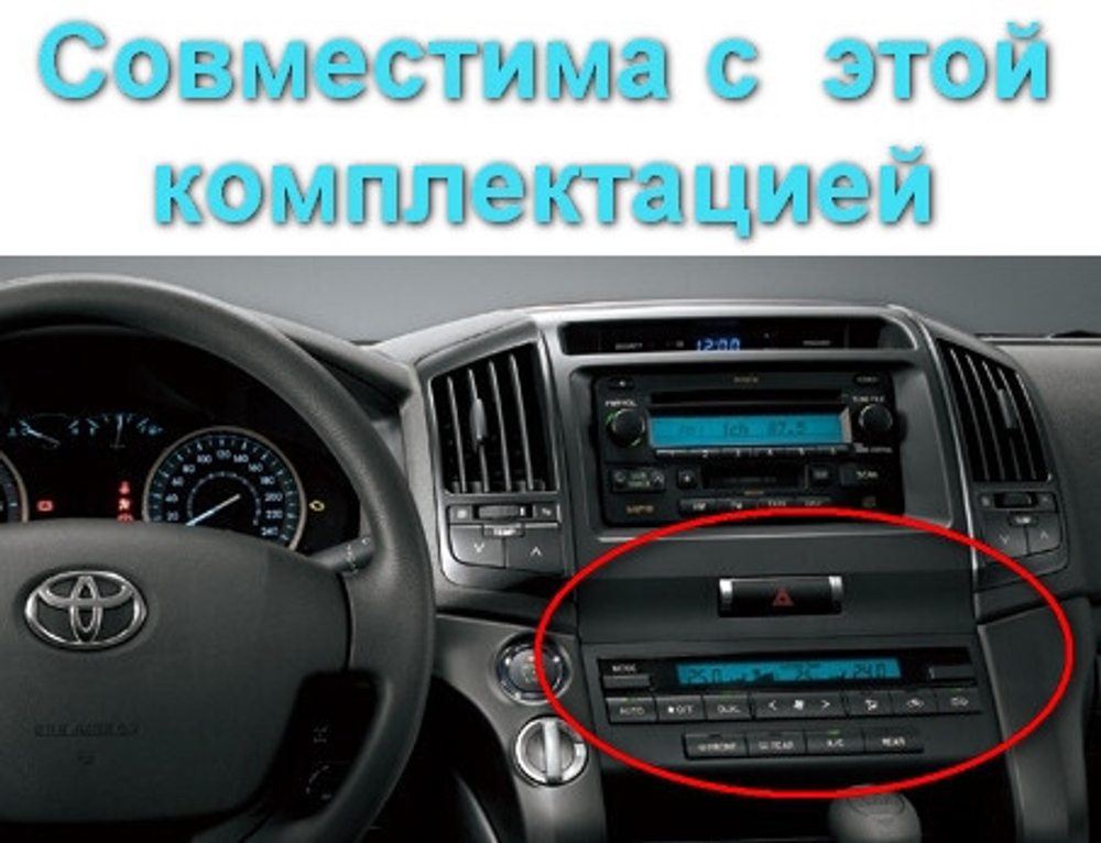 Магнитола для Toyota Land Cruiser 200 2007-2015 (экран климата внизу) - Carmedia OL-1620-1 QLed+2K, Android 12, TS10,  CarPlay, 4G SIM-слот