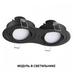 Модуль светодиодный Novotech DIOD 359826