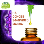 САХАСРАРА, отдушка для свечей и мыла