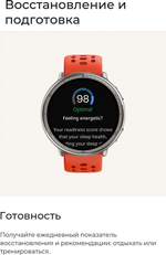 Смарт-часы AMAZFIT Active 2R Premium A2437,  43.9мм,  1.32",  черный/серебристый