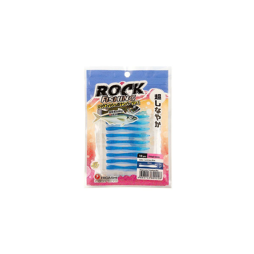 Мягкая приманка для рыбалки HIGASHI червь Pelagic worm 2''#Fluо Green