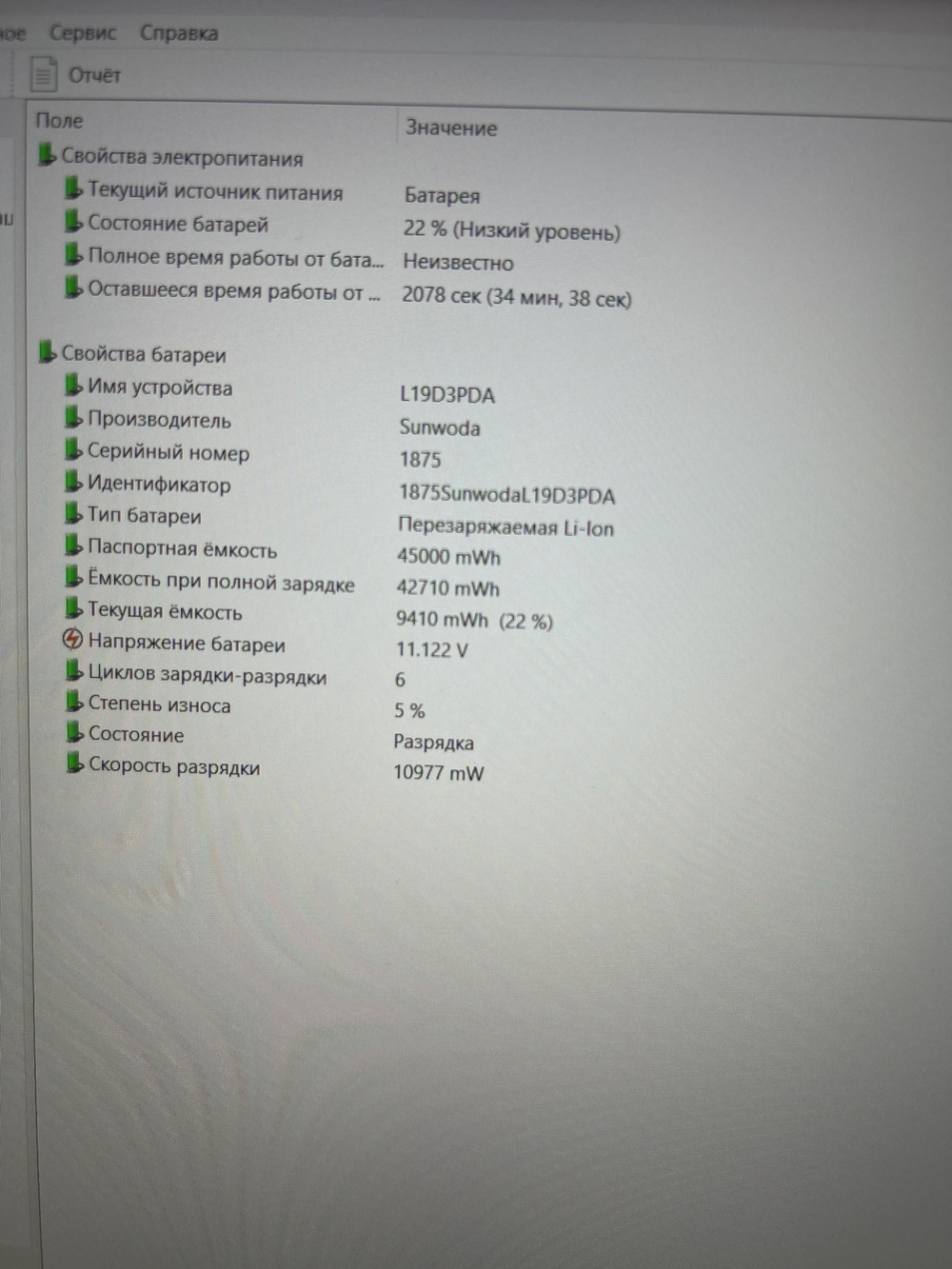 Ноутбук Lenovo ThinkBook 15 G2 ITL. 15.6"/Intel Core i5-1135G7/RAM 8Gb/SSD 512Gb/Intel Iris Xe/1920*1080/DOS, BackLight: LED/Цвет: темно-серый