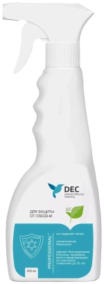 Для защиты от плесени DEC