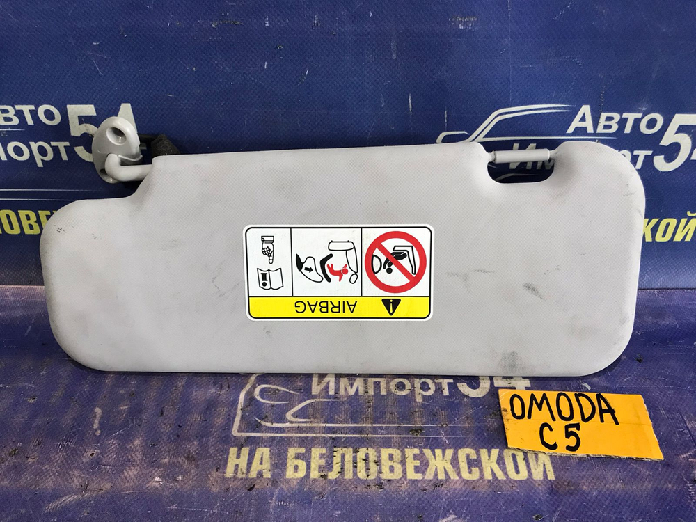 Козырек солнцезащитный OMODA C5 2024
