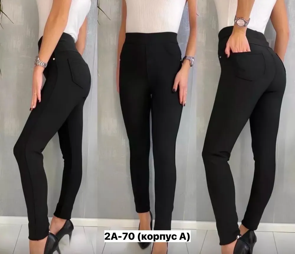 Брюки 7364295 Fabrika