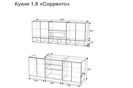 Кухня "Сорренто" 1,8 м.