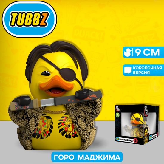 Фигурка-утка Tubbz Yakuza Goro Majima (Box)