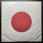 Lennon / Plastic Ono Band ‎– Shaved Fish (Япония 1980г.)