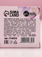 Бомбочки для ванны «С 8 Марта!», 2×65 г, Чистое счастье