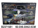 Железная дорога на бат., коробка 602A