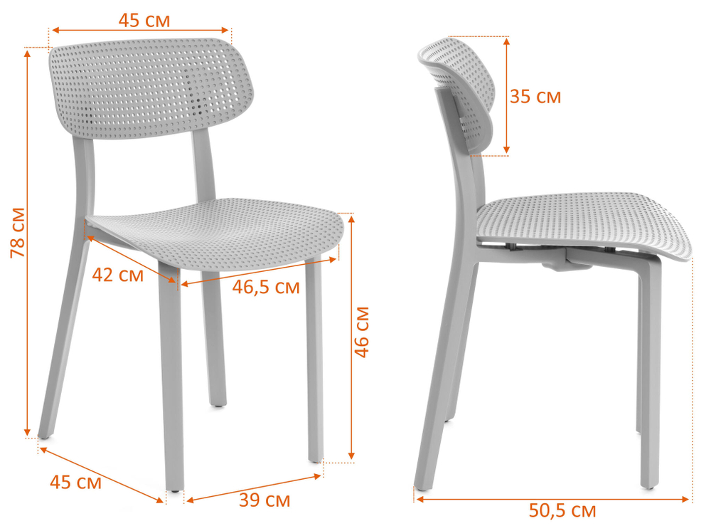 Стул JOLLY (mod. XRB-096-B2)  пластик, серый (grey), 46 х 50,5 х 78 см