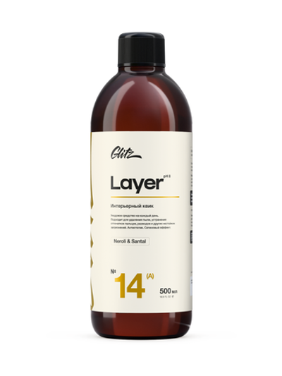 GLITZ 14 Layer (A) - Интерьерный квик 500 мл (нероли и сантал)