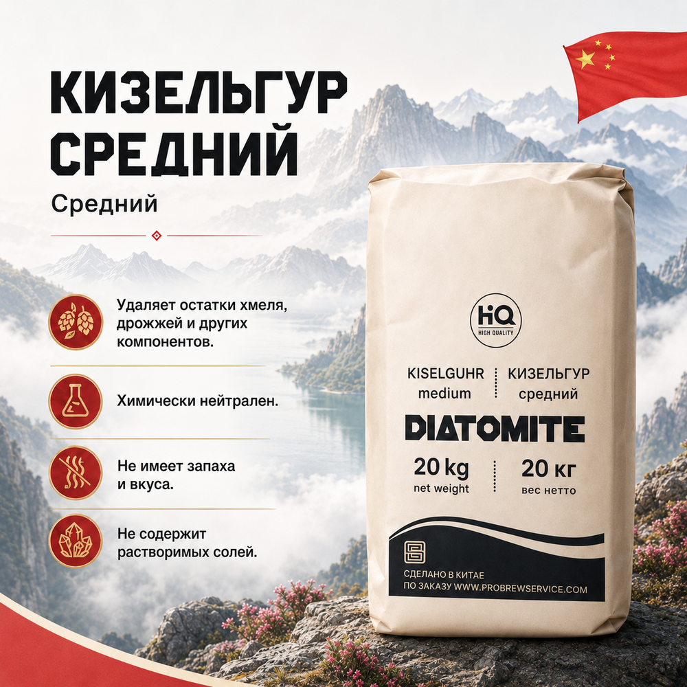 КИЗЕЛЬГУР СРЕДНИЙ
