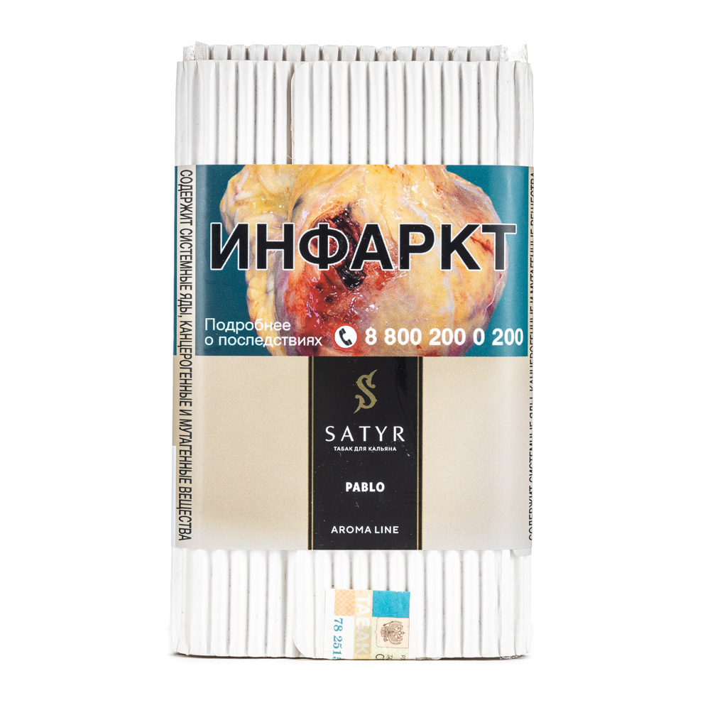 Satyr Aroma Line - Pablo (100gr.)