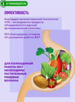 Скриншот 18.12.24_09.19.51