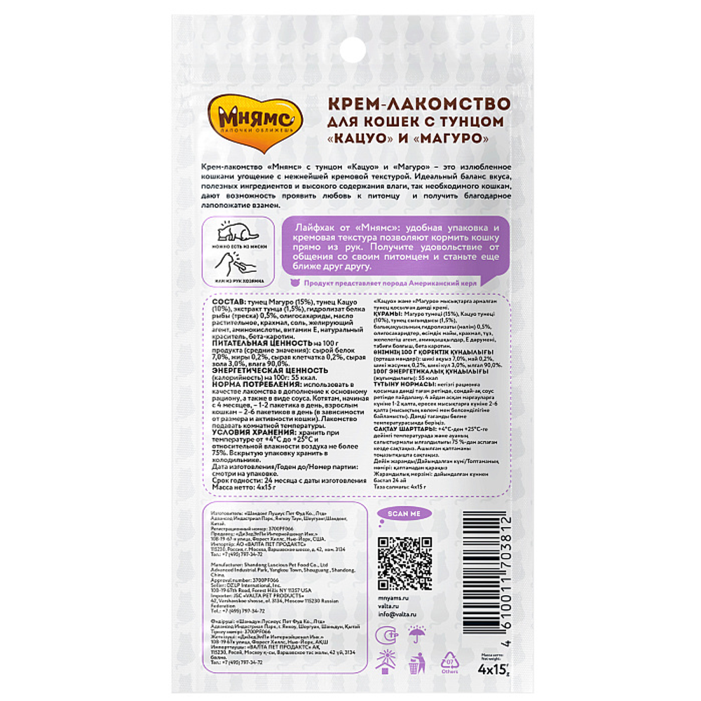 Крем-лакомство Мнямс для кошек с тунцом Кацуо и Магуро 15 г х 4 шт.