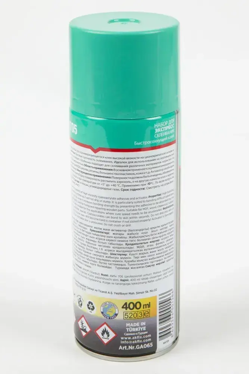 Набор для экспресс склеивания Akfix 705 (активатор 400 мл + клей 125 гр) двухкомпонентный для дерева, ткани, резины, кожи, обуви, пластика