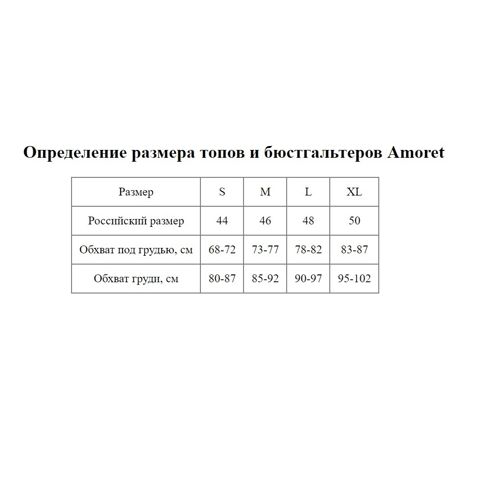 Хлопковый бюстгальтер-топ с «окошком» (Размер: XL) (Цвет: белый)